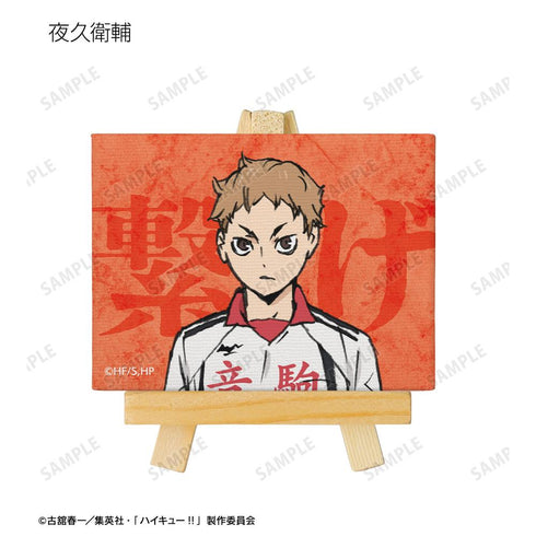 『ハイキュー!! ゴミ捨て場の決戦』トレーディングミニキャンバスボード ver.B(単位/BOX)【202506再販】
