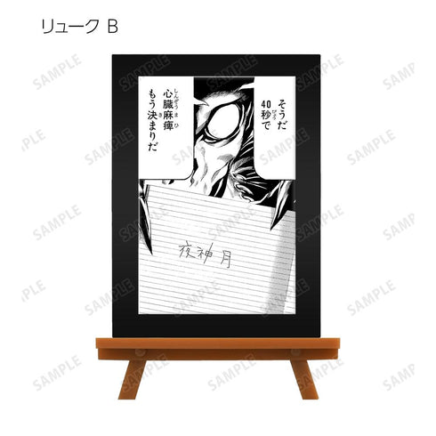 『DEATH NOTE』トレーディングコマミニアートフレーム(単位/BOX)