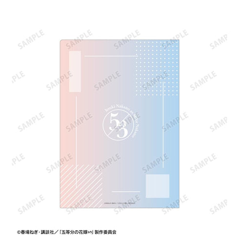 『五等分の花嫁∽』描き下ろし 中野五月 衣装交換ver. 第2弾 クリアファイル