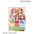 『五等分の花嫁∽』描き下ろし 集合 衣装交換ver. 第2弾 クリアファイル