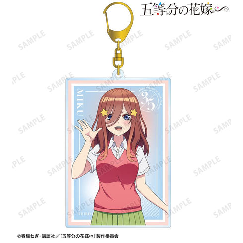 『五等分の花嫁∽』描き下ろし 中野三玖 衣装交換ver. 第2弾 BIGアクリルキーホルダー