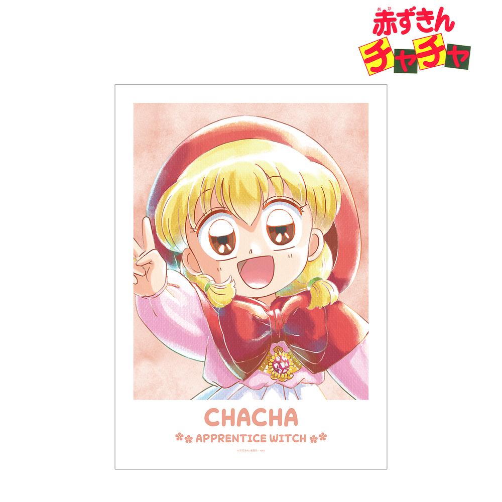 赤ずきんチャチャ』チャチャ Ani-Art aqua label A3マット加工ポスター