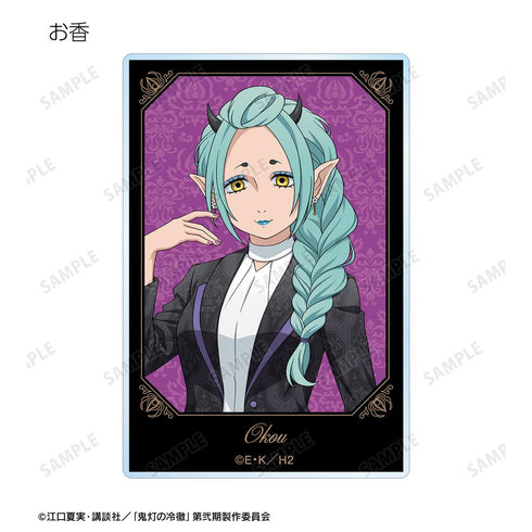 『鬼灯の冷徹』描き下ろし スーツver. トレーディングアクリルカード(単位/BOX)【202504再販】