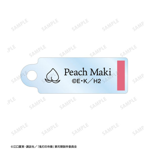 『鬼灯の冷徹』描き下ろし ピーチ・マキ スーツver. 2連ワイヤーアクリルキーホルダー