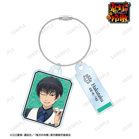『鬼灯の冷徹』描き下ろし 白澤 スーツver. 2連ワイヤーアクリルキーホルダー