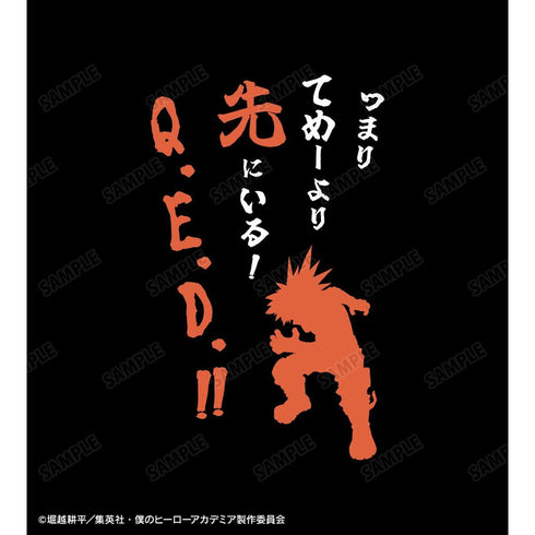 『僕のヒーローアカデミア』爆豪勝己 セリフTシャツメンズ【202608再販】