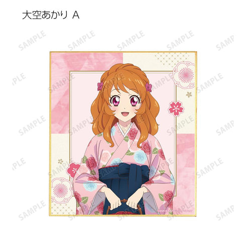 『アイカツ! 10th STORY ~未来へのSTARWAY~』描き下ろし 袴ver. トレーディングミニ色紙(単位/BOX)