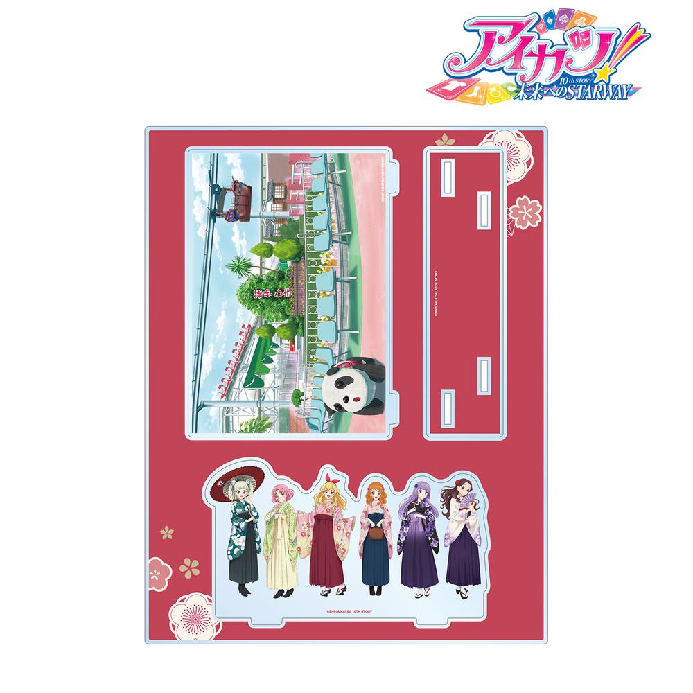 アイカツ オフィシャルアクリルジオラマ アイカツ! 10th STORY ~未来へのSTARWAY~』描き下ろし 集合 袴