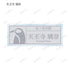 『ラブライブ!虹ヶ咲学園スクールアイドル同好会』東武動物公園コラボ 描き下ろし サファリルックver. トレーディング着用アクリルネームプレート(単位/BOX)【202505再販】
