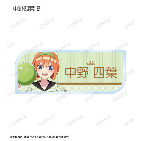 『五等分の花嫁∽』描き下ろし ボウラーガールver. トレーディングアクリルネームプレート(単位/BOX)