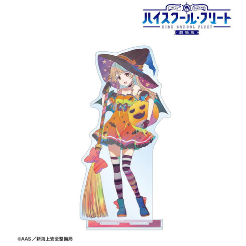 『ハイスクール・フリート』描き下ろし 納沙 幸子 ハロウィンver. Ani-Art clear label 第2弾 BIGアクリルスタンド【202603再販】
