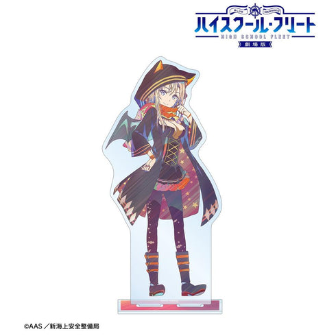 『ハイスクール・フリート』描き下ろし ヴィルヘルミーナ ハロウィンver. Ani-Art clear label 第2弾 BIGアクリルスタンド【202603再販】