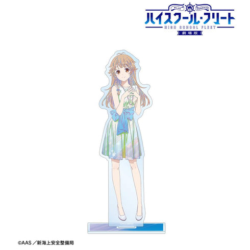 『ハイスクール・フリート』描き下ろし 納沙 幸子 パーティードレスver. Ani-Art clear label 第2弾 BIGアクリルスタンド