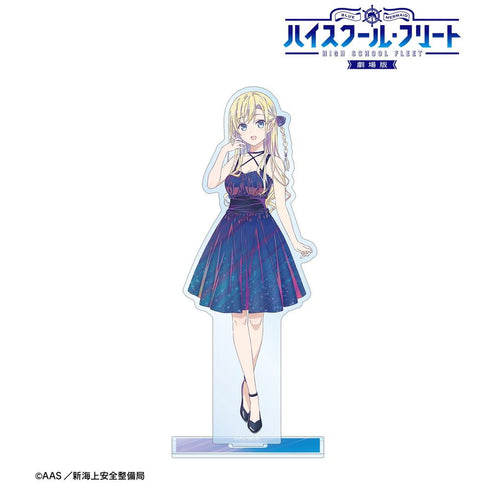 『ハイスクール・フリート』描き下ろし ヴィルヘルミーナ パーティードレスver. Ani-Art clear label 第2弾 BIGアクリルスタンド【202603再販】