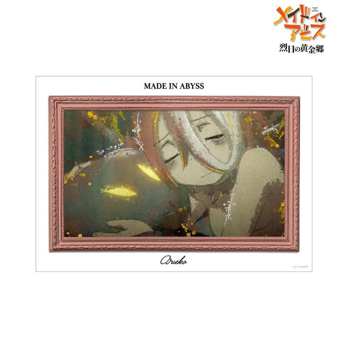 『メイドインアビス 烈日の黄金郷』ヴエコ grunge CANVAS A3マット加工ポスター【202512再販】