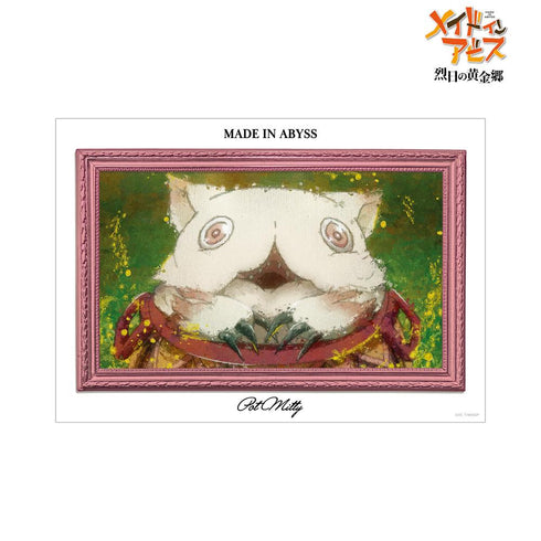 『メイドインアビス 烈日の黄金郷』壺ミーティ grunge CANVAS A3マット加工ポスター【202512再販】