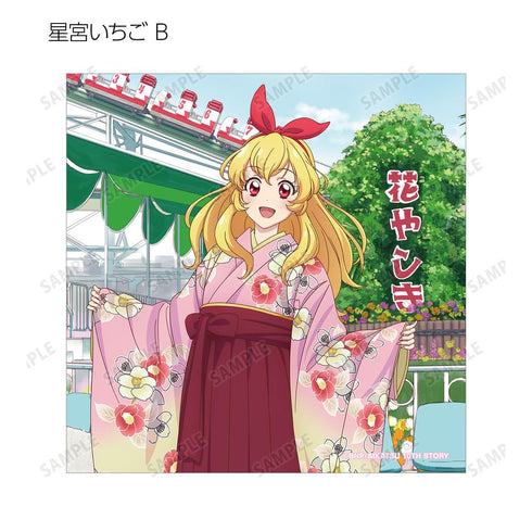 『アイカツ! 10th STORY ~未来へのSTARWAY~』描き下ろし 袴ver. トレーディング正方形ブロマイド(単位/BOX)