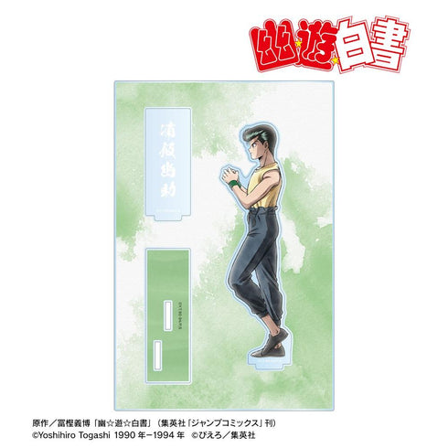 《幽☆游☆白书》全新绘制 浦饭幽助 迈步版 附配件BIG亚克力立牌【202606再版】