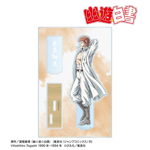 《幽☆游☆白书》全新绘制 桑原和真 迈步版 附配件BIG亚克力立牌【202606再版】