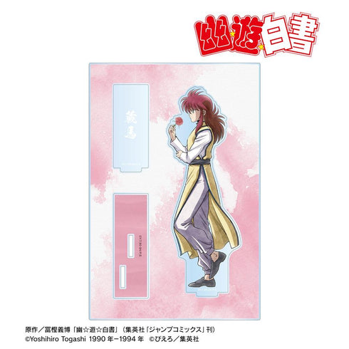 《幽☆游☆白书》全新绘制 藏马 步み版 附配件BIG亚克力立牌【202606再版】