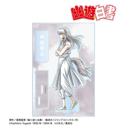 《幽☆游☆白书》全新绘制 妖狐藏马 迈步版 附配件BIG亚克力立牌【202606再版】