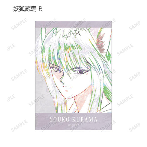 『幽☆遊☆白書』トレーディング Ani-Art 第2弾&第3弾 ブロマイド3枚セット(単位/BOX)