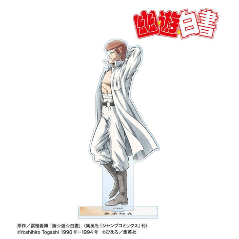 《幽☆游☆白书》全新绘制 桑原和真 迈步版 特大亚克力立牌【202606再版】