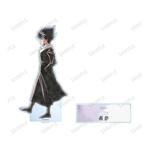 『幽☆遊☆白書』描き下ろし 飛影 歩みver. 特大アクリルスタンド