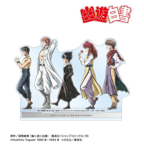 《幽☆游☆白书》全新绘制 集合 步美版 BIG亚克力立牌【202606再版】