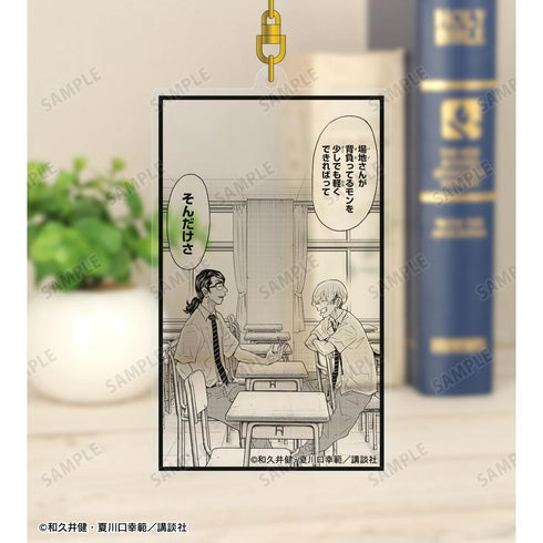 《东京卍复仇者 ~来自场地圭介的信~》场地圭介&松野千冬 场景BIG亚克力钥匙扣 vol.2【202604再版】