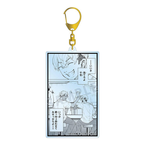 《东京卍复仇者 ~来自场地圭介的信~》松野千冬&佐藤龙星 场景BIG亚克力钥匙扣 vol.2【202604再版】