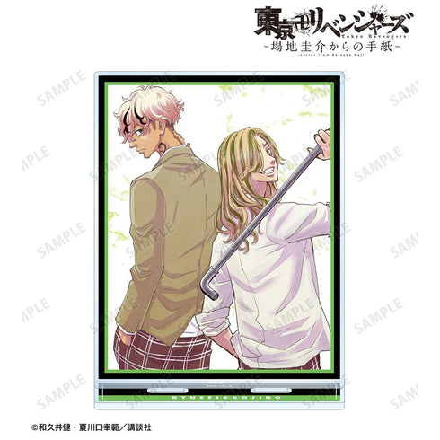 『東京卍リベンジャーズ ~場地圭介からの手紙~』佐藤 龍星&菱 小次楼 BIGアクリルスタンド vol.2【202604再販】