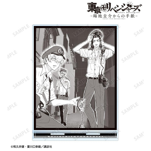 《东京卍复仇者 ~来自场地圭介的信~》第3卷封面插画 大号亚克力立牌 vol.2【202604再版】