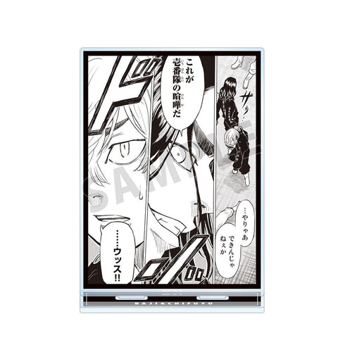 《东京卍复仇者 ~来自场地圭介的信~》场地圭介&松野千冬 BIG亚克力立牌 vol.2 ver.B【202604再版】