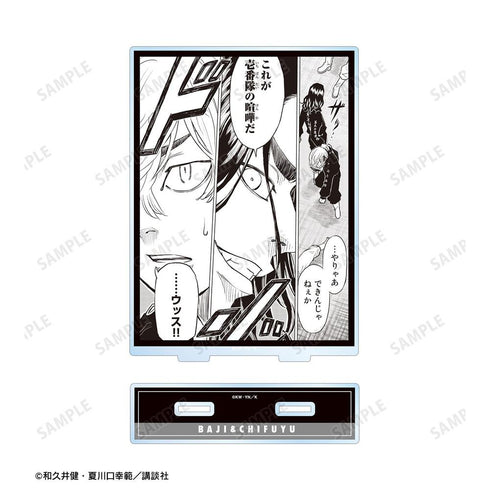 《东京卍复仇者 ~来自场地圭介的信~》场地圭介&松野千冬 BIG亚克力立牌 vol.2 ver.B【202604再版】