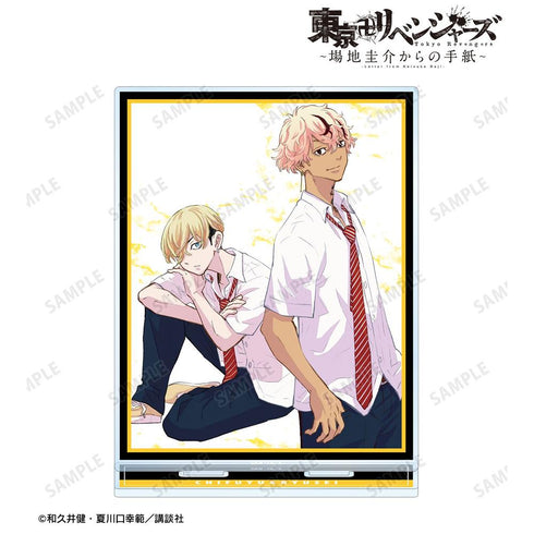 《东京卍复仇者 ~来自场地圭介的信~》松野千冬&佐藤龙星 BIG亚克力立牌 vol.2【202604再版】