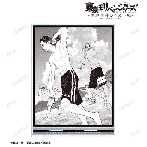 《东京卍复仇者 ~来自场地圭介的信~》第4卷封面插画 大尺寸亚克力立牌 vol.2【202604再版】