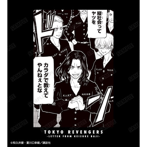 『東京卍リベンジャーズ ~場地圭介からの手紙~』場地 圭介 「縦社会ってヤツをカラダで教えてやんねぇとな」 BIGシルエットTシャツユニセックス