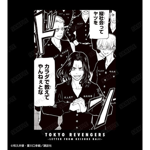 『東京卍リベンジャーズ ~場地圭介からの手紙~』場地 圭介 「縦社会ってヤツをカラダで教えてやんねぇとな」 BIGシルエットTシャツユニセックス【202604再販】