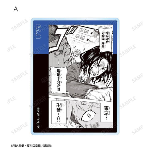 《東京卍復仇者 ~來自場地圭介的信~》原著漫畫分鏡壓克力卡 vol.2(單位/盒)【202604再版】