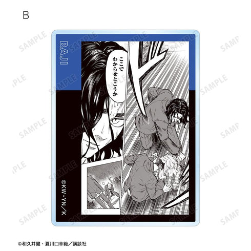 『東京卍リベンジャーズ ~場地圭介からの手紙~』トレーディング原作コマアクリルカード vol.2(単位/BOX)