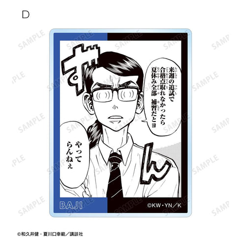 『東京卍リベンジャーズ ~場地圭介からの手紙~』トレーディング原作コマアクリルカード vol.2(単位/BOX)