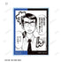 《東京卍復仇者 ~來自場地圭介的信~》原著漫畫分鏡壓克力卡 vol.2(單位/盒)【202604再版】