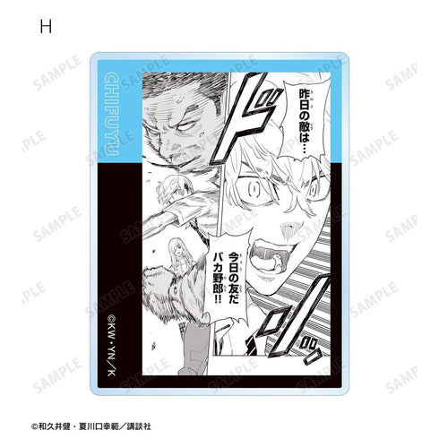《東京卍復仇者 ~來自場地圭介的信~》原著漫畫分鏡壓克力卡 vol.2(單位/盒)【202604再版】