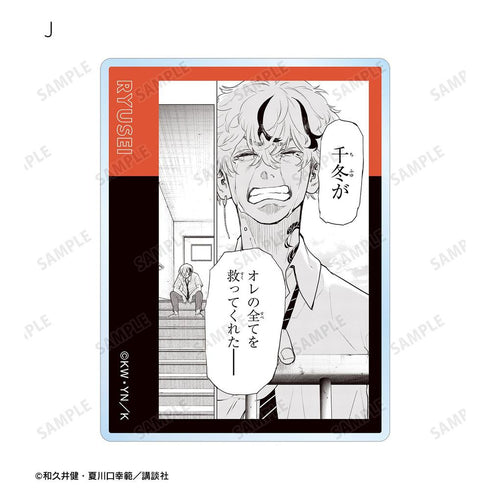 《東京卍復仇者 ~來自場地圭介的信~》原著漫畫分鏡壓克力卡 vol.2(單位/盒)【202604再版】