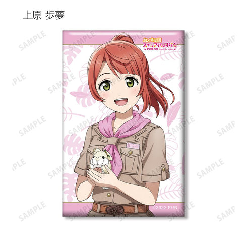 『ラブライブ!虹ヶ咲学園スクールアイドル同好会』東武動物公園コラボ 描き下ろし サファリルックver. トレーディングスクエア缶バッジ(単位/BOX)【202505再販】