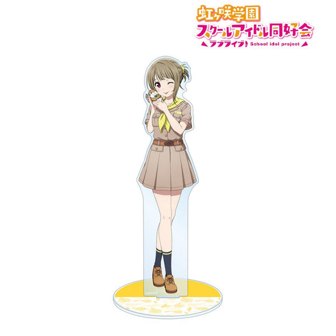 『ラブライブ!虹ヶ咲学園スクールアイドル同好会』東武動物公園コラボ 描き下ろし 中須 かすみ サファリルックver. 特大アクリルスタンド【202505再販】