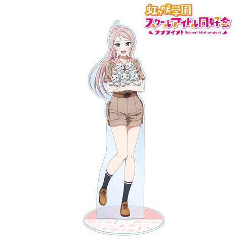 『ラブライブ!虹ヶ咲学園スクールアイドル同好会』東武動物公園コラボ 描き下ろし 鐘 嵐珠 サファリルックver. 特大アクリルスタンド【202505再販】