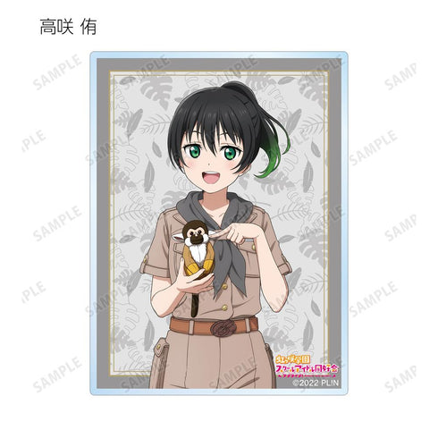 『ラブライブ!虹ヶ咲学園スクールアイドル同好会』東武動物公園コラボ 描き下ろし サファリルックver. トレーディングアクリルカード(単位/BOX)