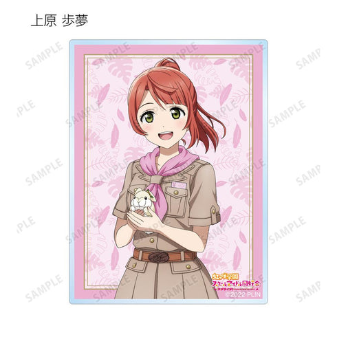 『ラブライブ!虹ヶ咲学園スクールアイドル同好会』東武動物公園コラボ 描き下ろし サファリルックver. トレーディングアクリルカード(単位/BOX)